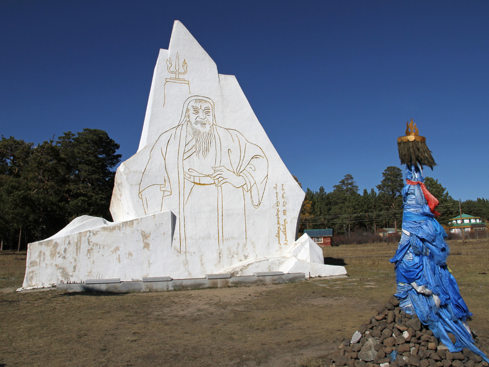 Chinggis Khan's birthplace